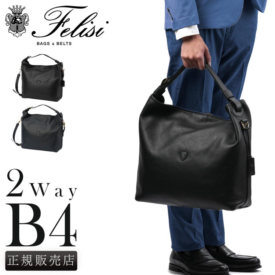 Felisi 最大42% 4/29限定 フェリージ ビジネストートバッグ Felisi 最大42% 4/29限定 フェリージ ビジネストートバッグ