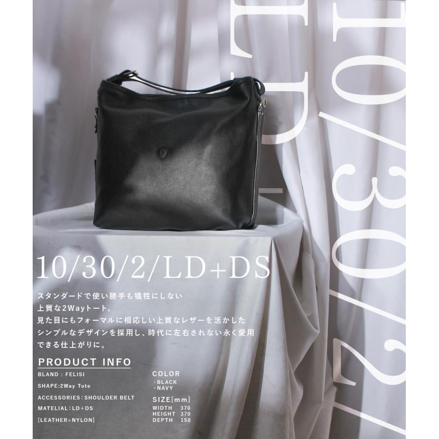 Felisi（フェリージ） 最大51% 12/9限定 ビジネストートバッグ メンズ