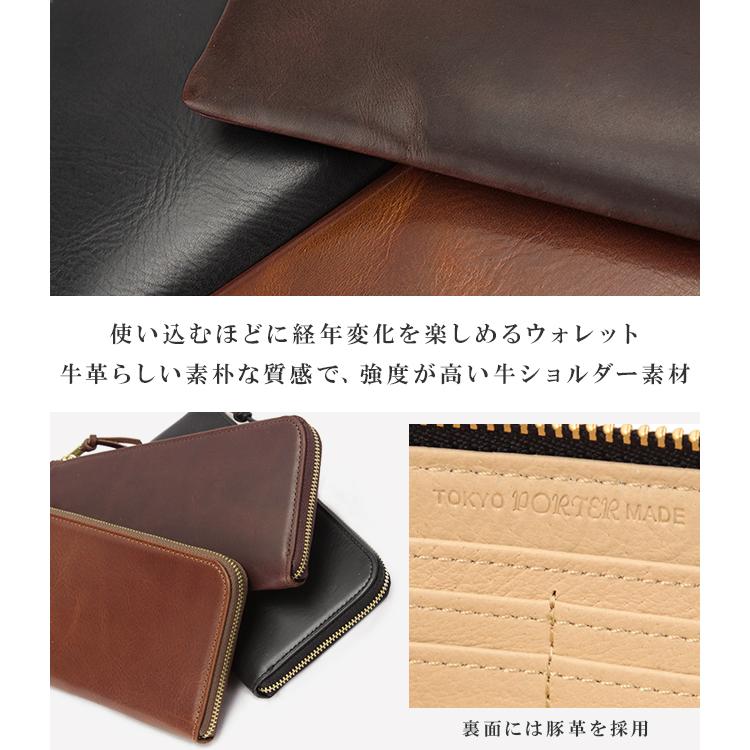 SOAK（PORTER） ポーター ソーク ロングウォレット 101-06055 財布 長