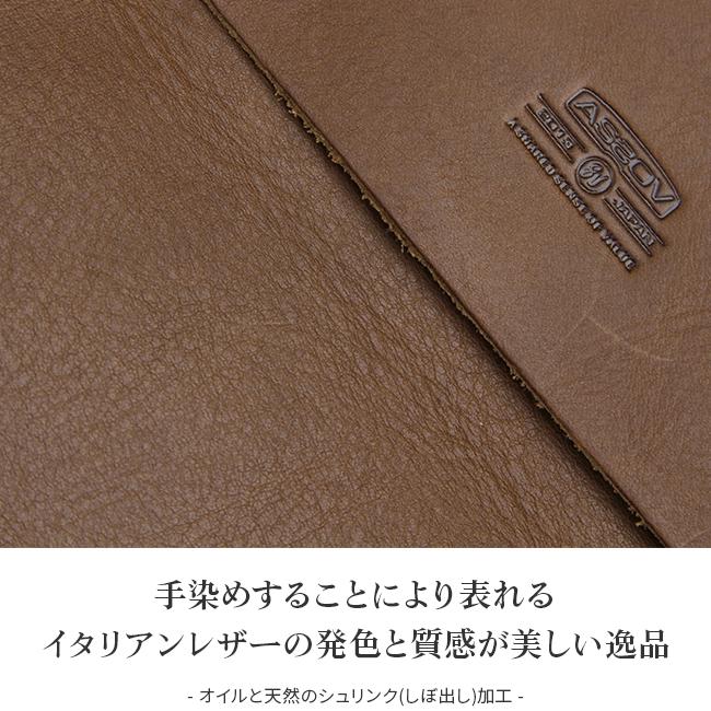 最大43% 2/3限定 アッソブ キーケース メンズ レディース スマートキー 小銭入れ付き 本革 AS2OV 101404 在庫限り | AS2OV | 14