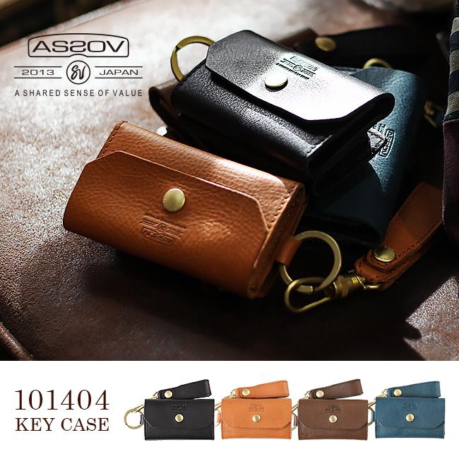 AS2OV（アッソブ） 最大47% 2/1まで キーケース メンズ レディース