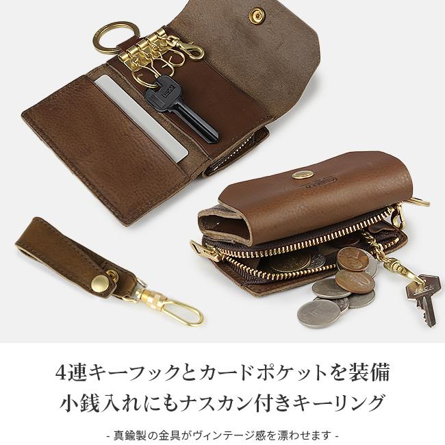 AS2OV（アッソブ） 最大43% 7/29限定 キーケース 4連 小銭入れ カード