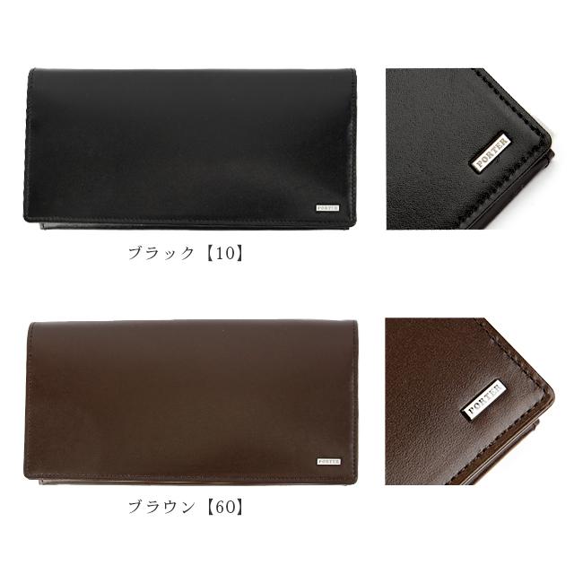 SHEEN（PORTER） ポーター シーン ロングウォレット 110-02918 PORTER
