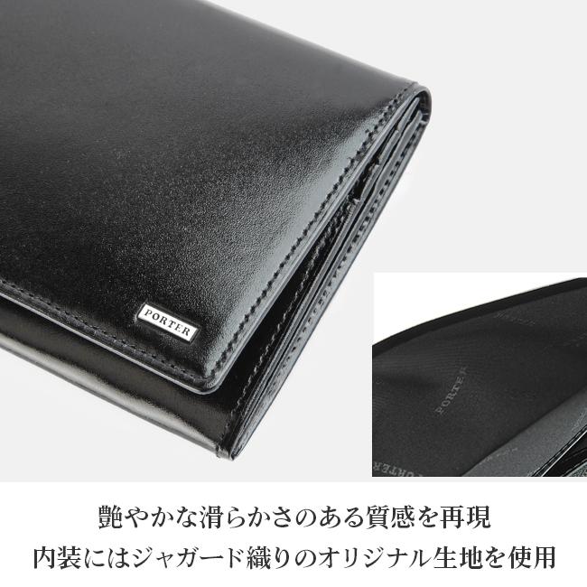 ポーター シーン ロングウォレット 110-02918 財布 長財布 本革 薄型 薄い財布 レザー スリム メンズ レディース ブランド 吉田カバン PORTER SHEEN | SHEEN（PORTER） | 05