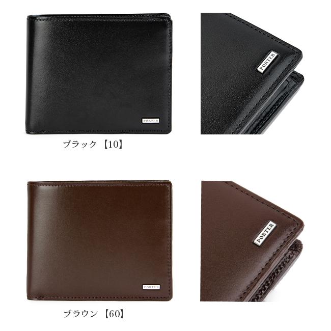 SHEEN（PORTER） ポーター シーン ウォレット 110-02921 PORTER SHEEN