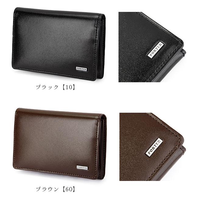 筋*ん様 ポーター レザー財布 ケース カードケース DOUBLE（PORTER） ポーター ダブル カードケース 129-06013 メンズ