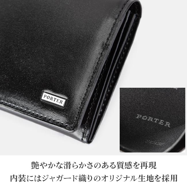 SHEEN（PORTER） ポーター シーン カードケース 110-02924 名刺入れ