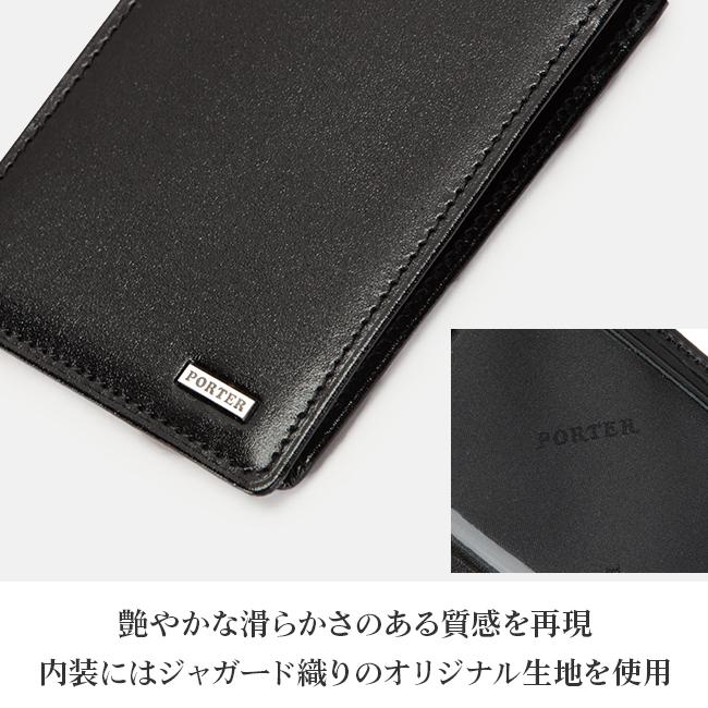SHEEN(PORTER) ポーター シーン パスケース 110-02925 カード SHEEN(PORTER) ポーター シーン パスケース 110-02925 カード