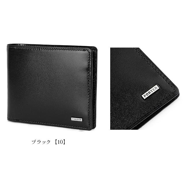 ポーター シーン ウォレット 110-02928 財布 二つ折り財布 小銭入れなし 軽量 本革 薄型 薄い財布 レザー スリム 吉田カバン PORTER SHEEN | SHEEN（PORTER） | 02