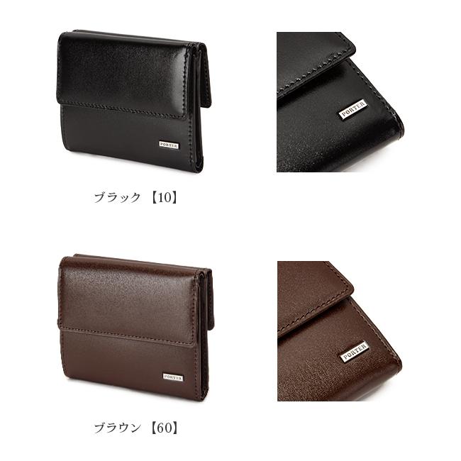 【未使用級✨SHEEN】ポーター　三つ折り財布　ブラウン　ユニセックス　レザー SHEEN（PORTER） ポーター シーン ウォレット 110-02971 財布 三つ折り