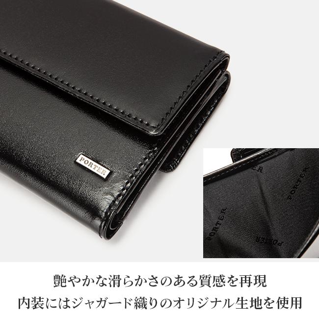 SHEEN（PORTER） ポーター シーン ウォレット 110-02971 PORTER SHEEN