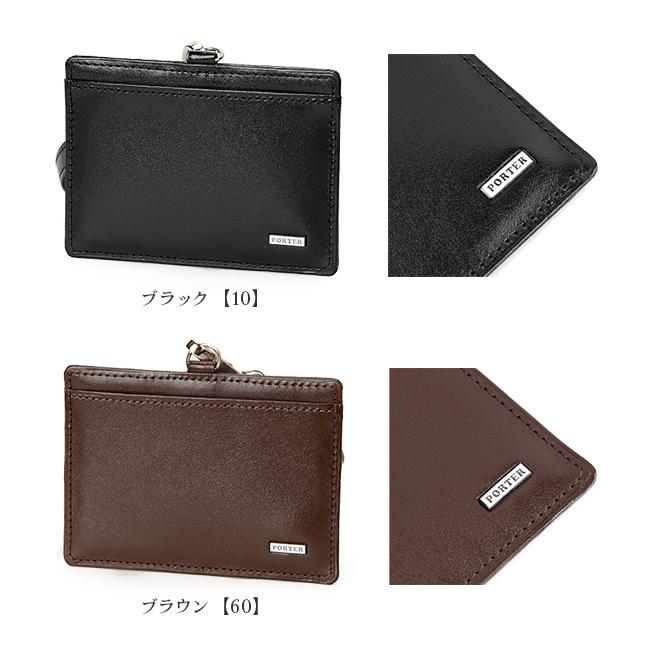 SHEEN(PORTER) ポーター シーン IDホルダー 110-02973 パス SHEEN(PORTER) ポーター シーン IDホルダー 110-02973 パス