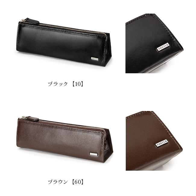 SHEEN（PORTER） ポーター シーン ペンケース 110-02975 PORTER SHEEN