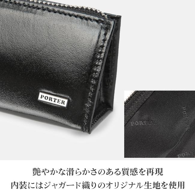 SHEEN（PORTER） ポーター シーン ペンケース 110-02975 ペン入れ 筆箱