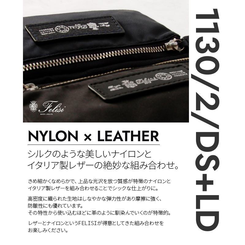 Felisi（フェリージ） ショルダーバッグ スマホポーチ サコッシュ
