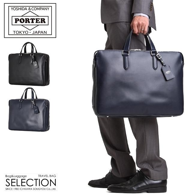 SORT(PORTER) ポーター ソート ブリーフケース(L) 116-03273 SORT(PORTER) ポーター ソート ブリーフケース(L) 116-03273
