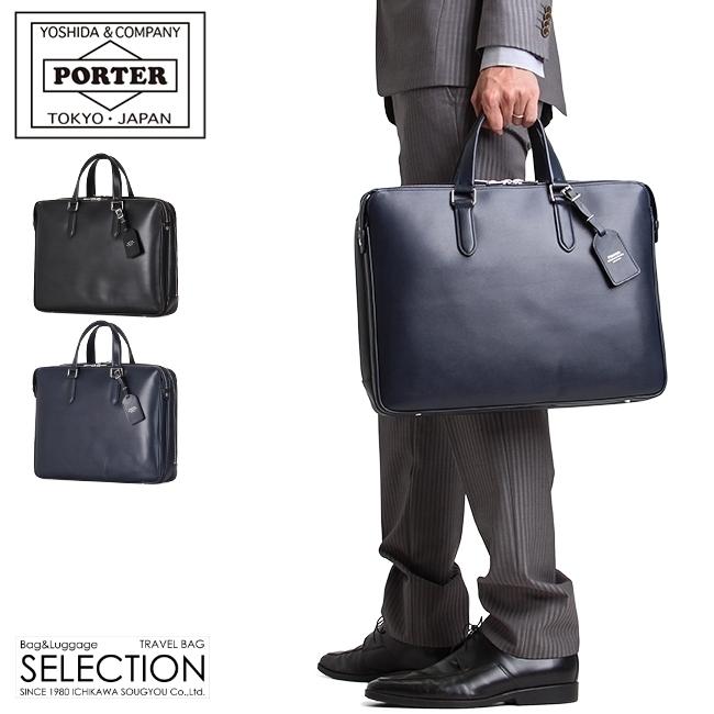 PORTER ビジネスバッグ