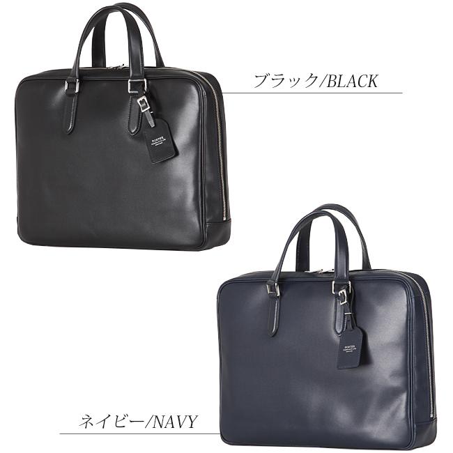 【希少】PORTER SORT ポーター　ソート　ブリーフ　ビジネスバッグ 楽天市場】ポーター ソート ブリーフケース 116-03275 ビジネス