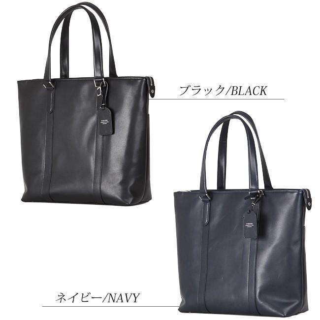吉田カバン ポーター ビジネスバッグ トートバッグ メンズ 本革 ソート Porter 116 カバンのセレクション 通販 Paypayモール