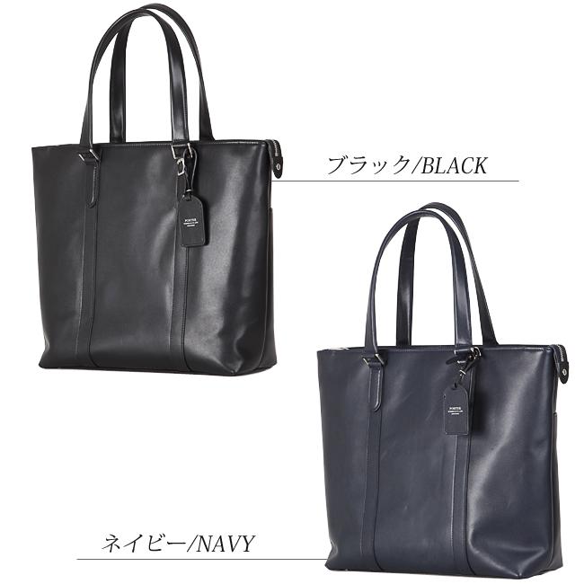 ポーター ソート トートバッグ 116-03276 ビジネスバッグ メンズ 50代 40代 通勤 肩掛け 縦型 本革 レザー ファスナー付き 吉田カバン PORTER | SORT（PORTER） | 03