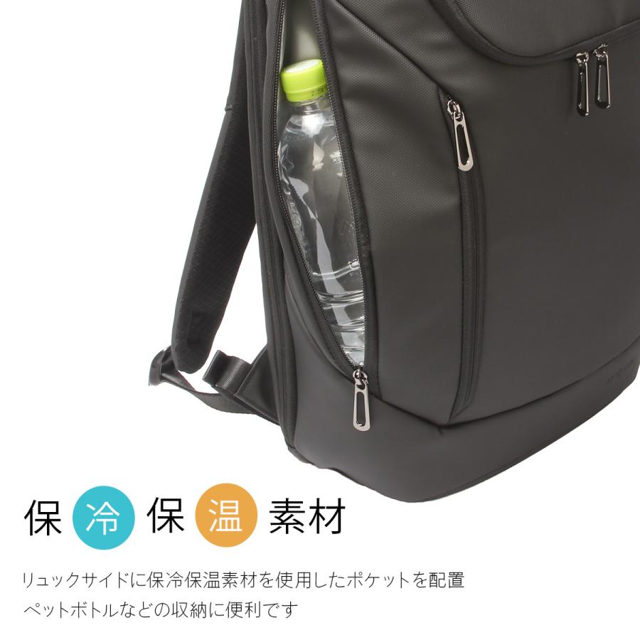 MICHEL KLEIN（ミッシェルクラン） 最大42% 12/9限定 ビジネスリュック