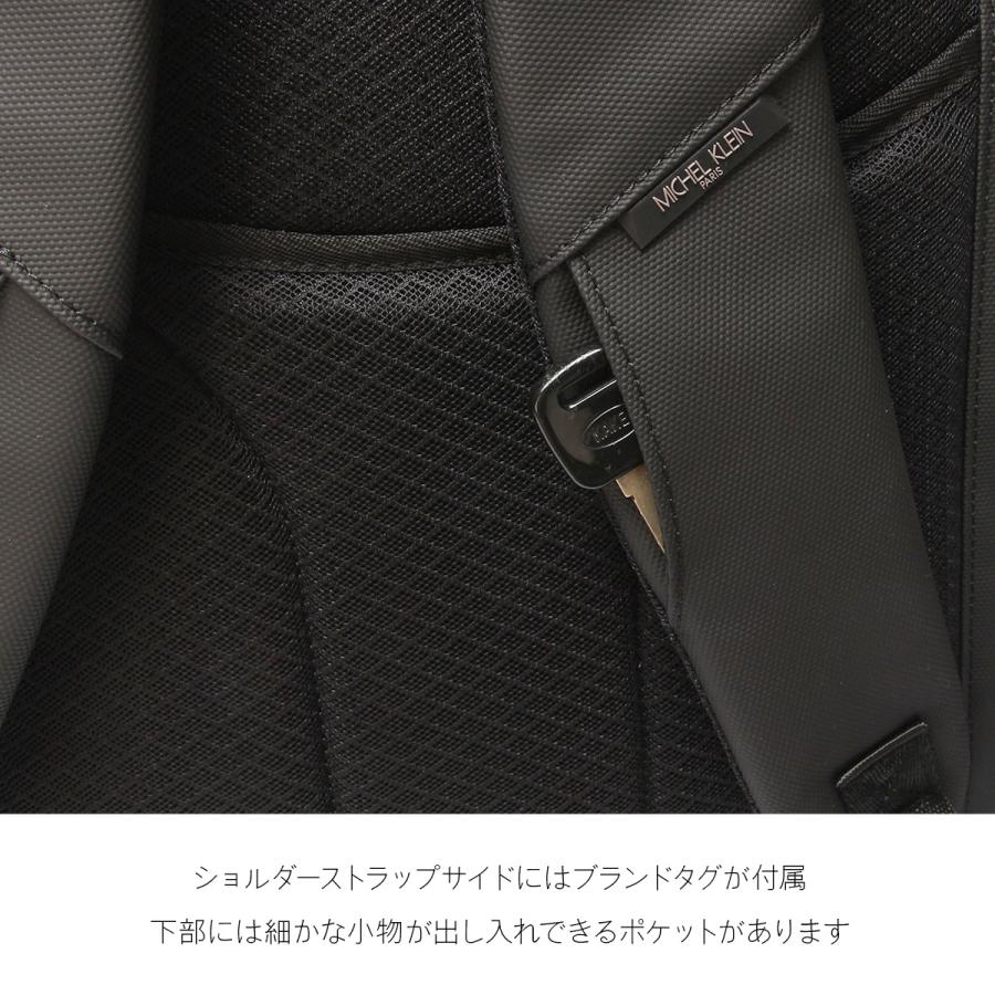 ミッシェルクラン ビジネスリュック メンズ ブランド 50代 40代 大容量 撥水 黒 大きめ B4 ビジネスバッグ オーブリー MICHEL KLEIN 12-6732 | MICHEL KLEIN | 14