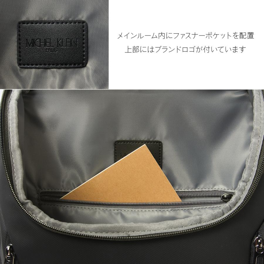 MICHEL KLEIN（ミッシェルクラン） 最大41% 12/25限定 ビジネス