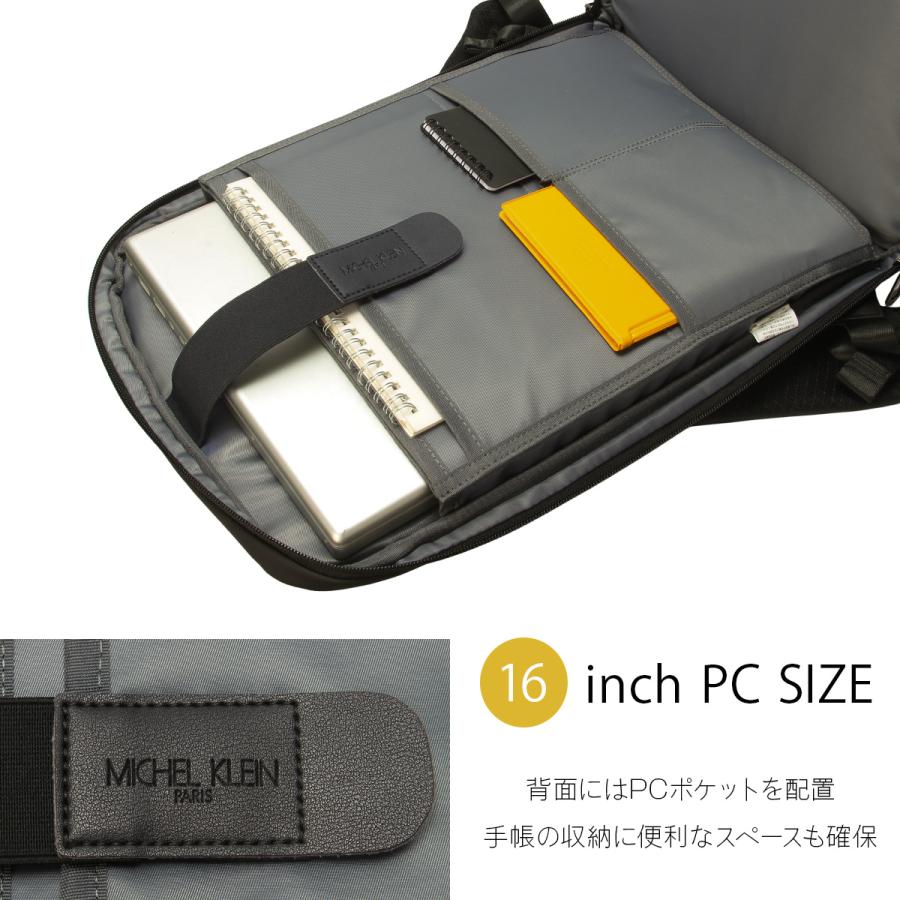 最大42% 4/23限定 ミッシェルクラン ビジネスリュック メンズ ブランド 50代 40代 大容量 撥水 黒 大きめ B4 ビジネスバッグ オーブリー MICHEL KLEIN 12-6732 | MICHEL KLEIN | 09