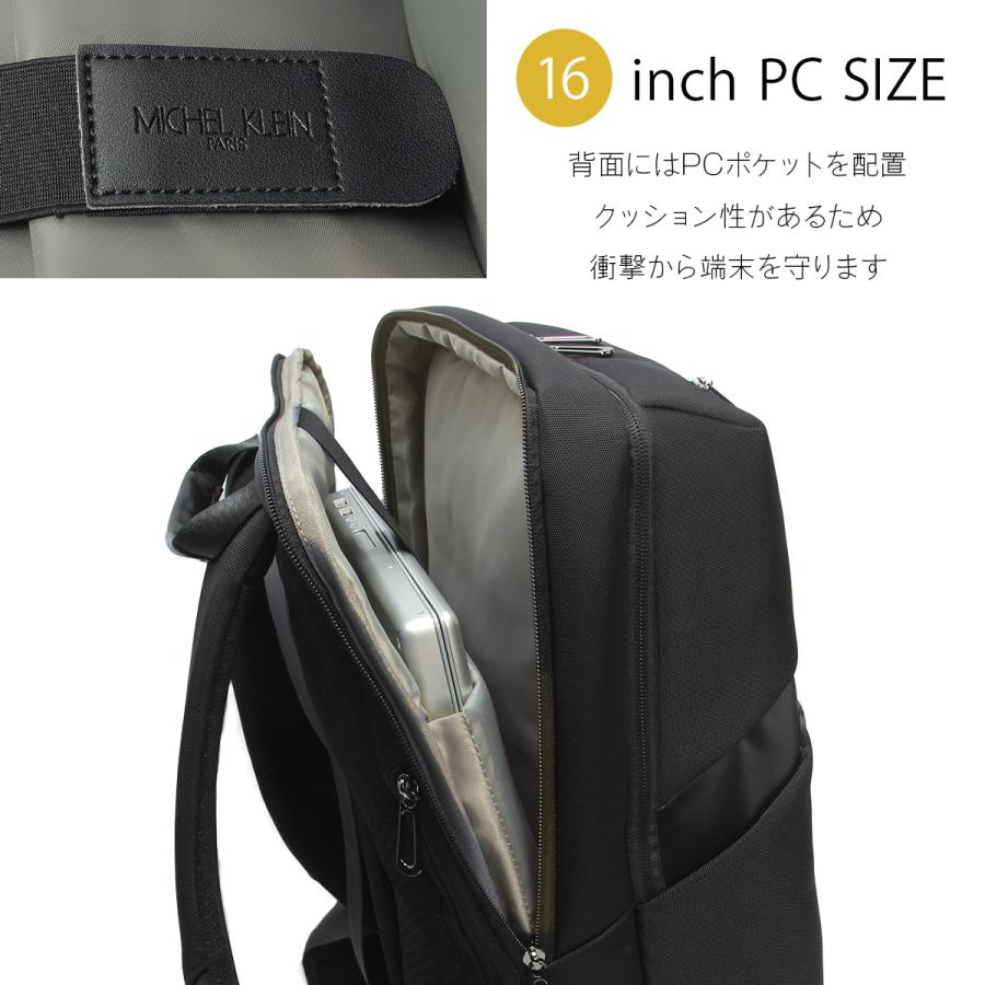最大40% 9/23限定 ミッシェルクラン ビジネスリュック メンズ ブランド 50代 40代 大容量 撥水 黒 大きめ A4 ビジネスバッグ オーブリー MICHEL KLEIN 12-6733 | MICHEL KLEIN | 11