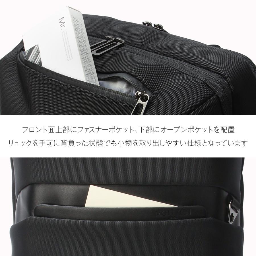 最大50% 2/25限定 ミッシェルクラン ビジネスリュック メンズ ブランド 50代 40代 大容量 撥水 黒 大きめ A4 ビジネスバッグ オーブリー MICHEL KLEIN 12-6733 | MICHEL KLEIN | 13