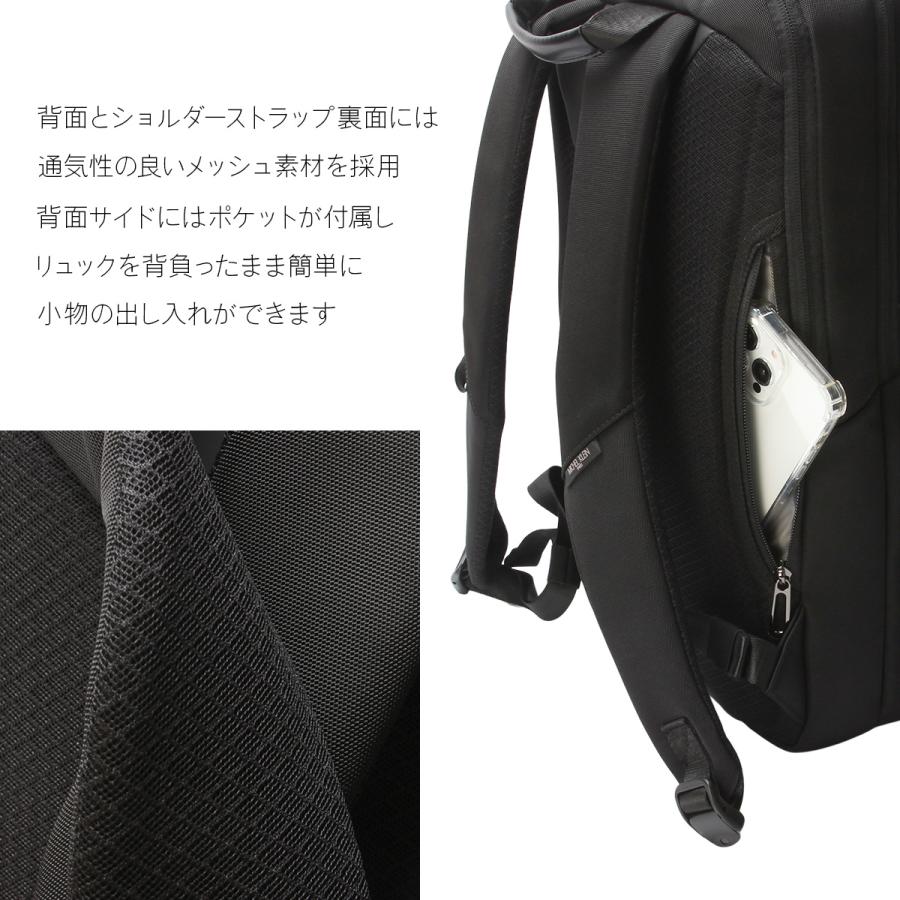 最大40% 9/23限定 ミッシェルクラン ビジネスリュック メンズ ブランド 50代 40代 大容量 撥水 黒 大きめ A4 ビジネスバッグ オーブリー MICHEL KLEIN 12-6733 | MICHEL KLEIN | 14