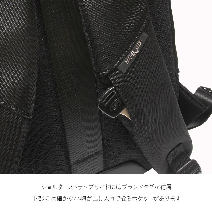 最大40% 9/23限定 ミッシェルクラン ビジネスリュック メンズ ブランド 50代 40代 大容量 撥水 黒 大きめ A4 ビジネスバッグ オーブリー MICHEL KLEIN 12-6733 | MICHEL KLEIN | 15
