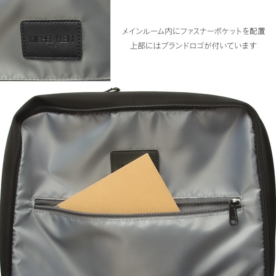 最大40% 9/23限定 ミッシェルクラン ビジネスリュック メンズ ブランド 50代 40代 大容量 撥水 黒 大きめ A4 ビジネスバッグ オーブリー MICHEL KLEIN 12-6733 | MICHEL KLEIN | 08