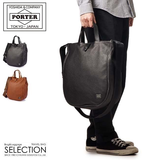 PORTER ポーター シスコ 2WAYトートバッグ 120-03305 メンズ PORTER ポーター シスコ 2WAYトートバッグ 120-03305 メンズ