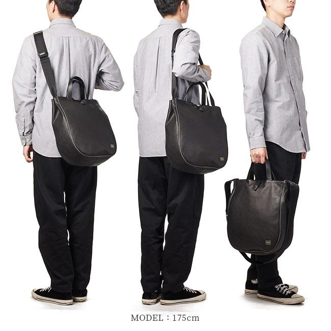 PORTER ポーター シスコ 2WAYトートバッグ 120-03305 CISCO 本革