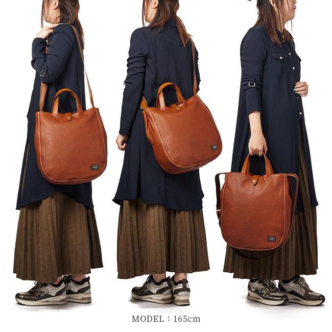PORTER ポーター シスコ 2WAYトートバッグ 120-03305 メンズ