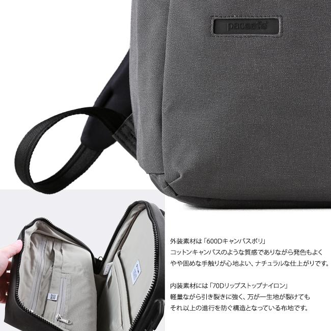 PacSafe 最大42% 7/17限定 パックセーフ ビジネスリュック