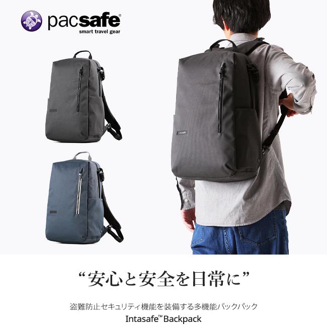 最大50% 2/15限定 パックセーフ ビジネスリュック メンズ 50代 40代 通勤 スキミング防止 盗難防止 20L インターセーフ Pacsafe Intasafe 12970194 | PacSafe | 21