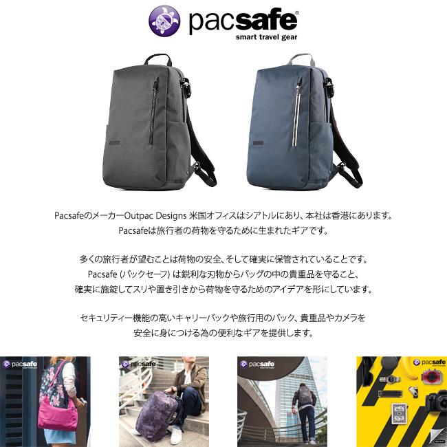最大52% 11/1まで パックセーフ ビジネスリュック メンズ 50代 40代 通勤 スキミング防止 盗難防止 20L インターセーフ Pacsafe Intasafe 12970194 | PacSafe | 08