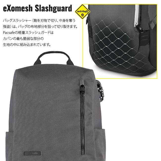 pacsafe ブラック リュック・バックパック PacSafe（パックセーフ） デイバック リュック PACKSAFE Pacsafe X 20L