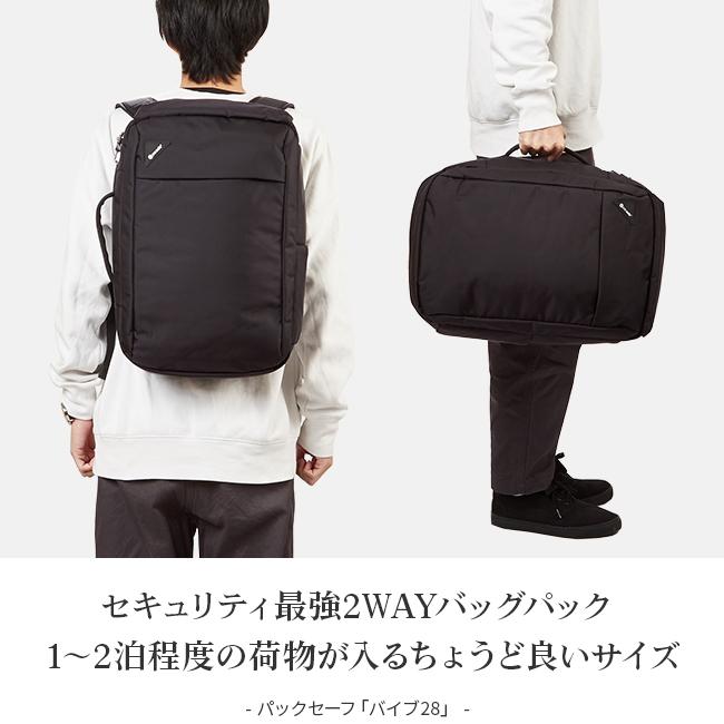 最大50% 2/15限定 パックセーフ リュック メンズ ビジネスリュック 2WAY スクエア pacsafe 12970238 | PacSafe | 03