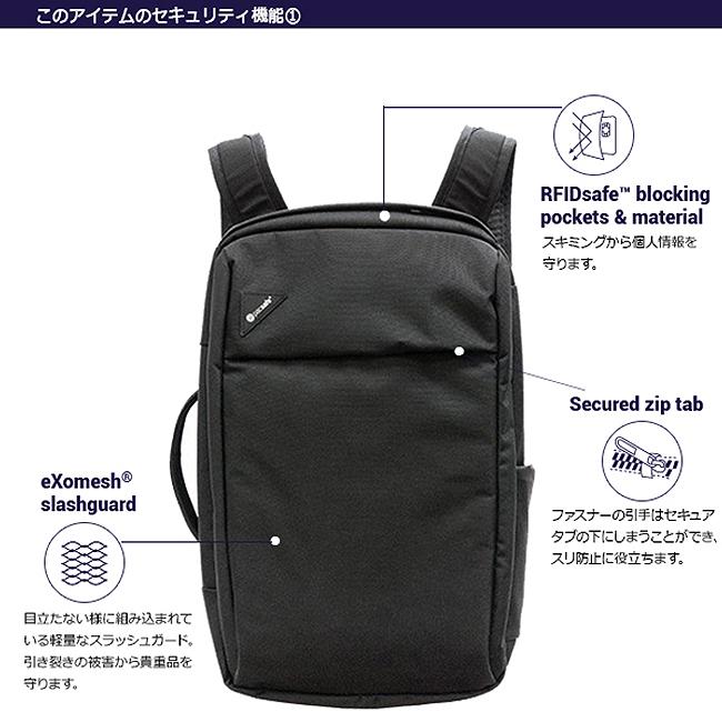 PacSafe 最大42% 8/17限定 パックセーフ リュック メンズ
