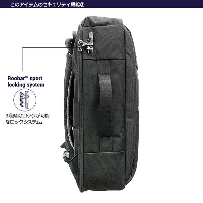 Packsafe リュック Pacsafe® EXP35 anti-theft travel backpack | Pacsafe