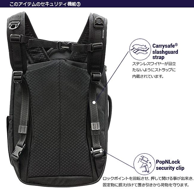 pacsafe VIBE28 ネイビー バックパック 日本別注 pacsafe VIBE28 ネイビー バックパック 日本別注 楽天市場