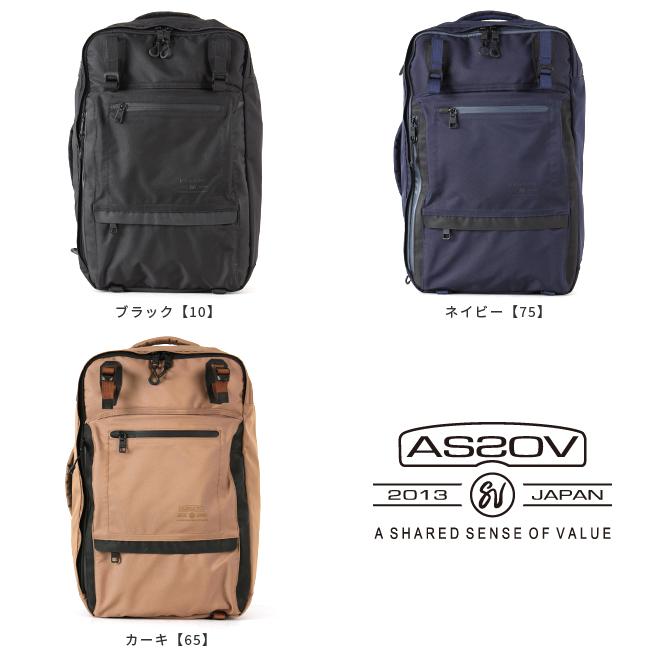 最大43% 12/28限定 アッソブ ビジネスリュック メンズ 50代 40代 通勤 防水 ビジネスバッグ ウォータープルーフ 305D AS2OV ASSOV 141601 | AS2OV | 03