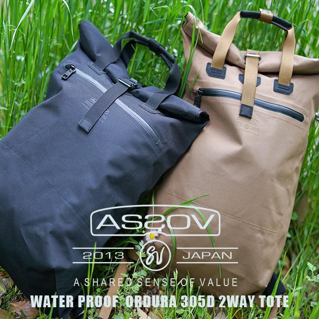 【２本セット】WATER PROOF ウォータープルーフ AS2OV（アッソブ） 最大43% 7/29限定 ウォータープルーフ リュック