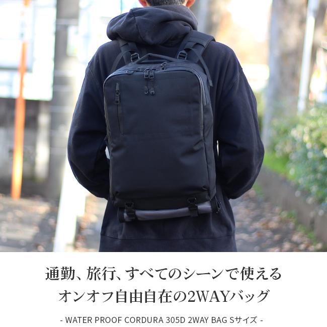 最大42% 9/6限定 アッソブ ウォータープルーフ バックパック 2WAY ビジネスリュック ブリーフケース 22L A4 PC収納 撥水 防水 耐水 AS2OV 141608 | AS2OV | 03