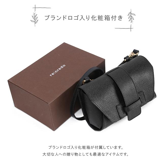 最大40% 10/5限定 レクレド スマホショルダー 本革 軽量 日本製 横型 レディース ブランド 大人 セレブ 化粧箱付き 15-0037 在庫限り | ブランド登録なし | 18