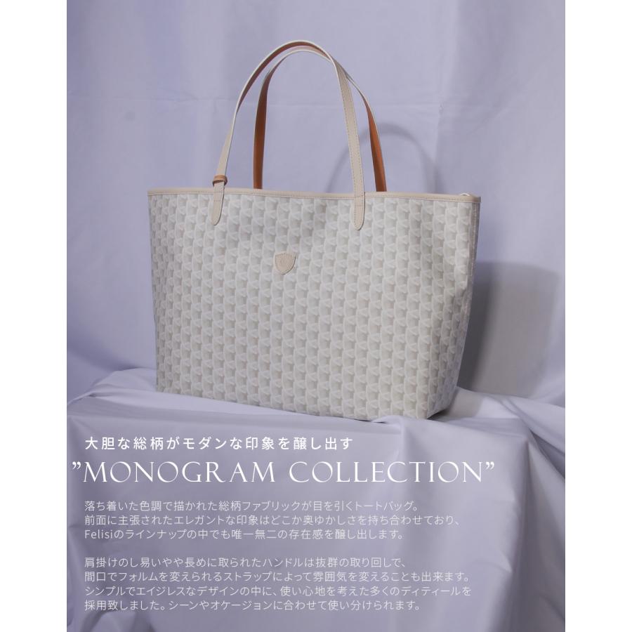Felisi（フェリージ） モノグラムコレクション トートバッグ メンズ