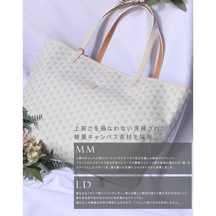 Felisi（フェリージ） 最大51% 7/22限定 モノグラムコレクション